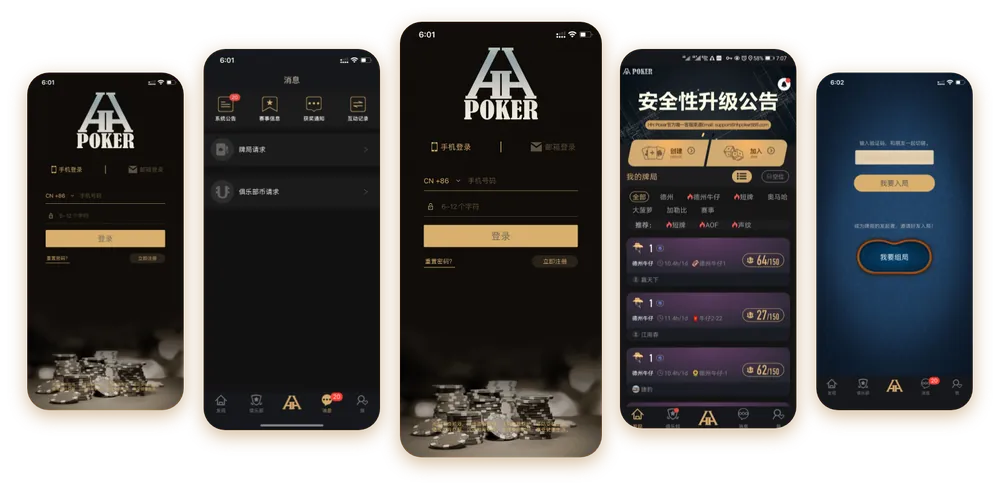 德扑圈加入俱乐部
